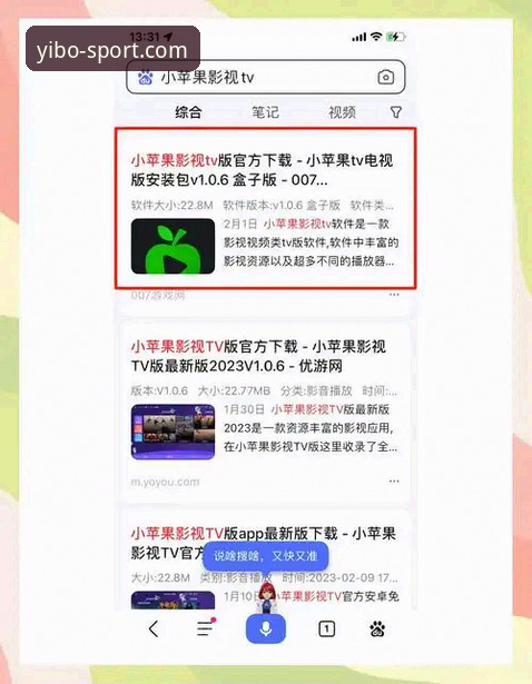 yibo亿博体育安卓版下载完整指南：新手从零开始的安装与使用教程