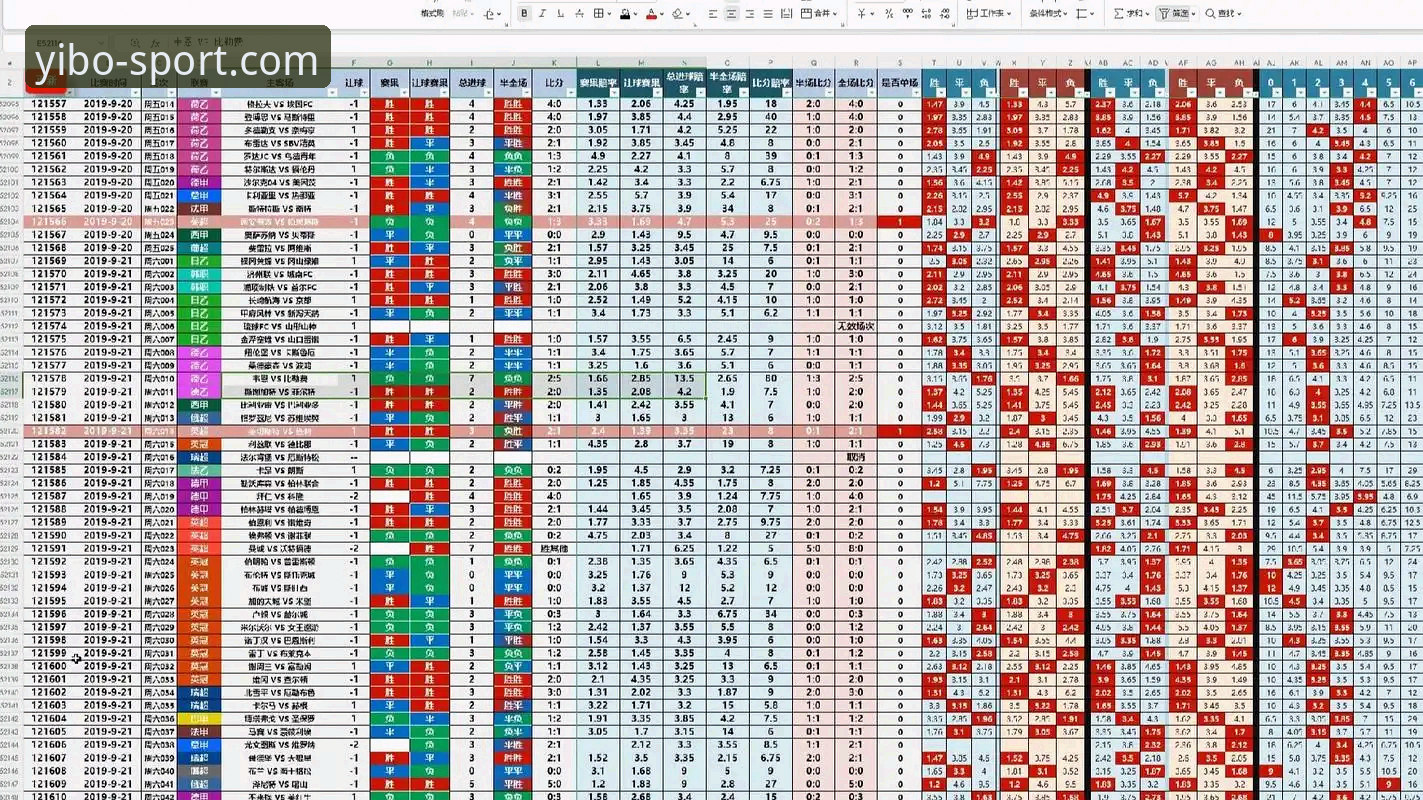 揭秘亿博体育足球下载：从45.6MB安装包到实时赔率的专业解析