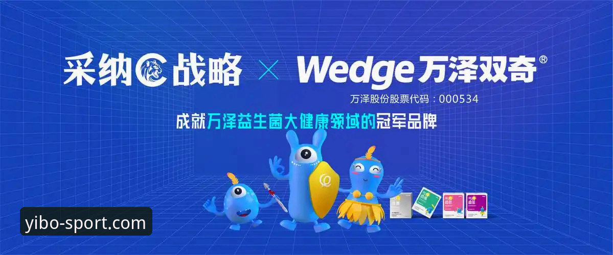 亿博体育App下载安装详细操作教程（2024最新版）