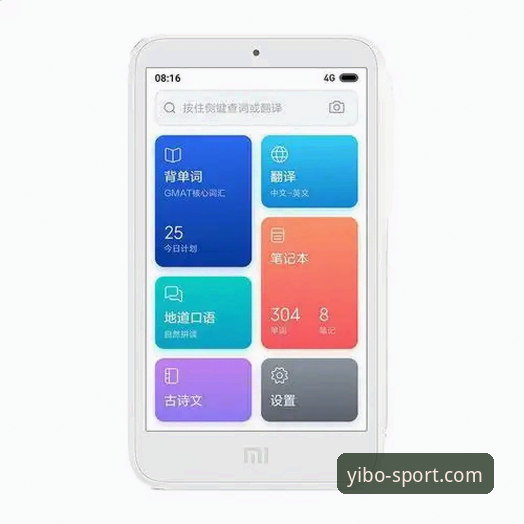 资深用户分享亿博体育最新版本使用心得：从下载到实战的全流程经验